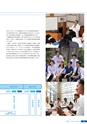 京都府立医科大学　大学案内2017