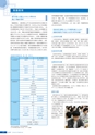 京都府立医科大学　大学案内2017