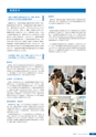 京都府立医科大学　大学案内2017