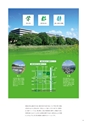 京都府立医科大学　大学案内2019