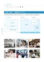 京都府立医科大学　大学案内2019