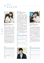 京都府立医科大学　大学案内2019