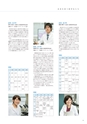 京都府立医科大学　大学案内2019