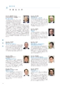 京都府立医科大学　大学案内2019