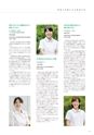 京都府立医科大学　大学案内2019