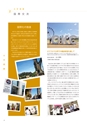 京都府立医科大学　大学案内2019