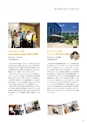 京都府立医科大学　大学案内2019