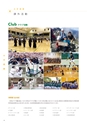 京都府立医科大学　大学案内2019
