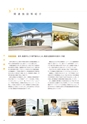 京都府立医科大学　大学案内2019