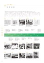 京都府立医科大学　大学案内2019