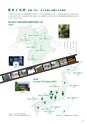 京都府立医科大学　大学案内2019