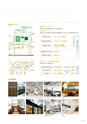 京都府立医科大学　大学案内2019