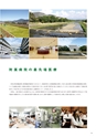 京都府立医科大学　大学案内2019