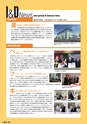 News&Views 創刊号 vol.1 Jan, 2015