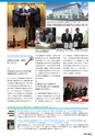 News&Views 創刊号 vol.1 Jan, 2015