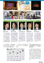 News&Views 創刊号 vol.1 Jan, 2015