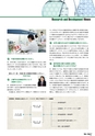 News&Views 創刊号 vol.1 Jan, 2015