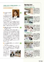 News&Views vol.2 Mar, 2015