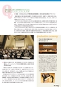 News&Views vol.2 Mar, 2015