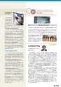 News&Views vol.2 Mar, 2015