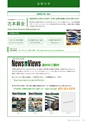 News&Views vol.3 Mar, 2016